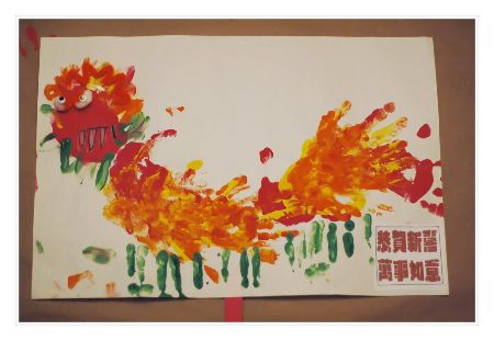 Handprint Dragon Painting
